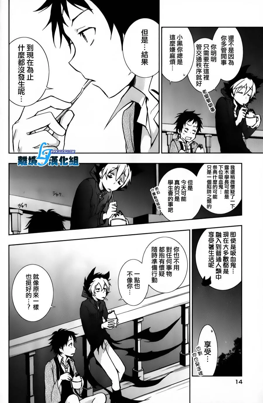10话 第16页