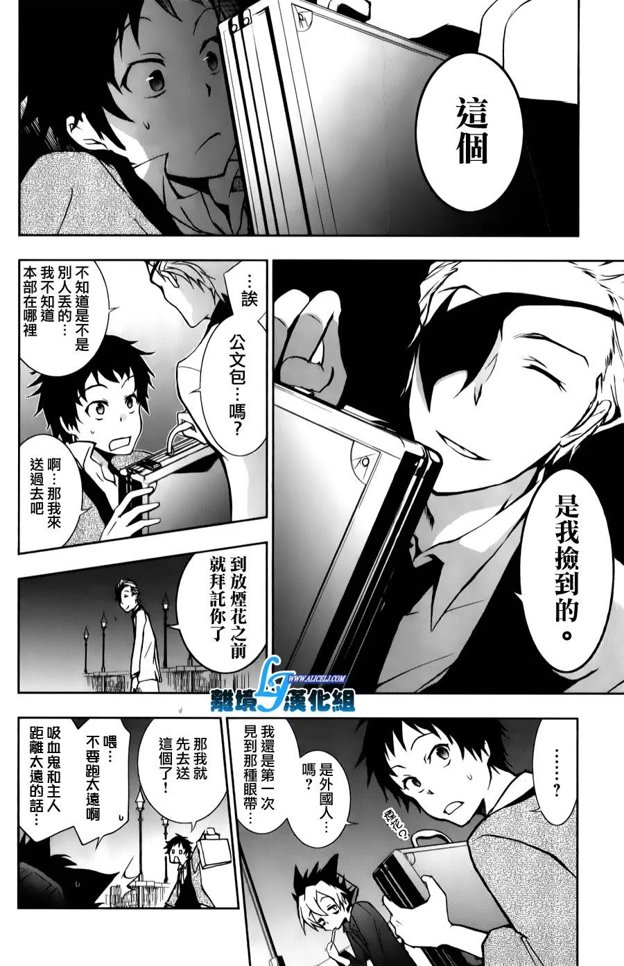 10话 第18页