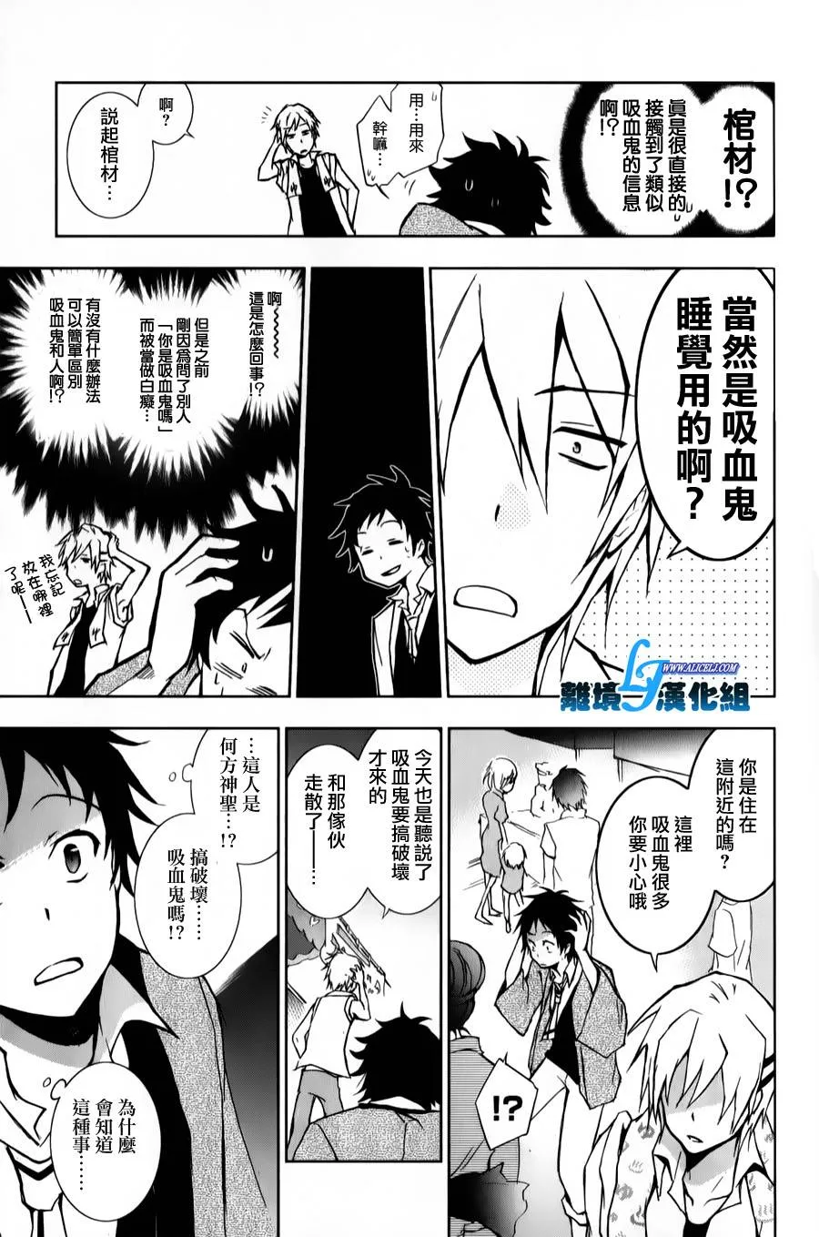 10话 第21页
