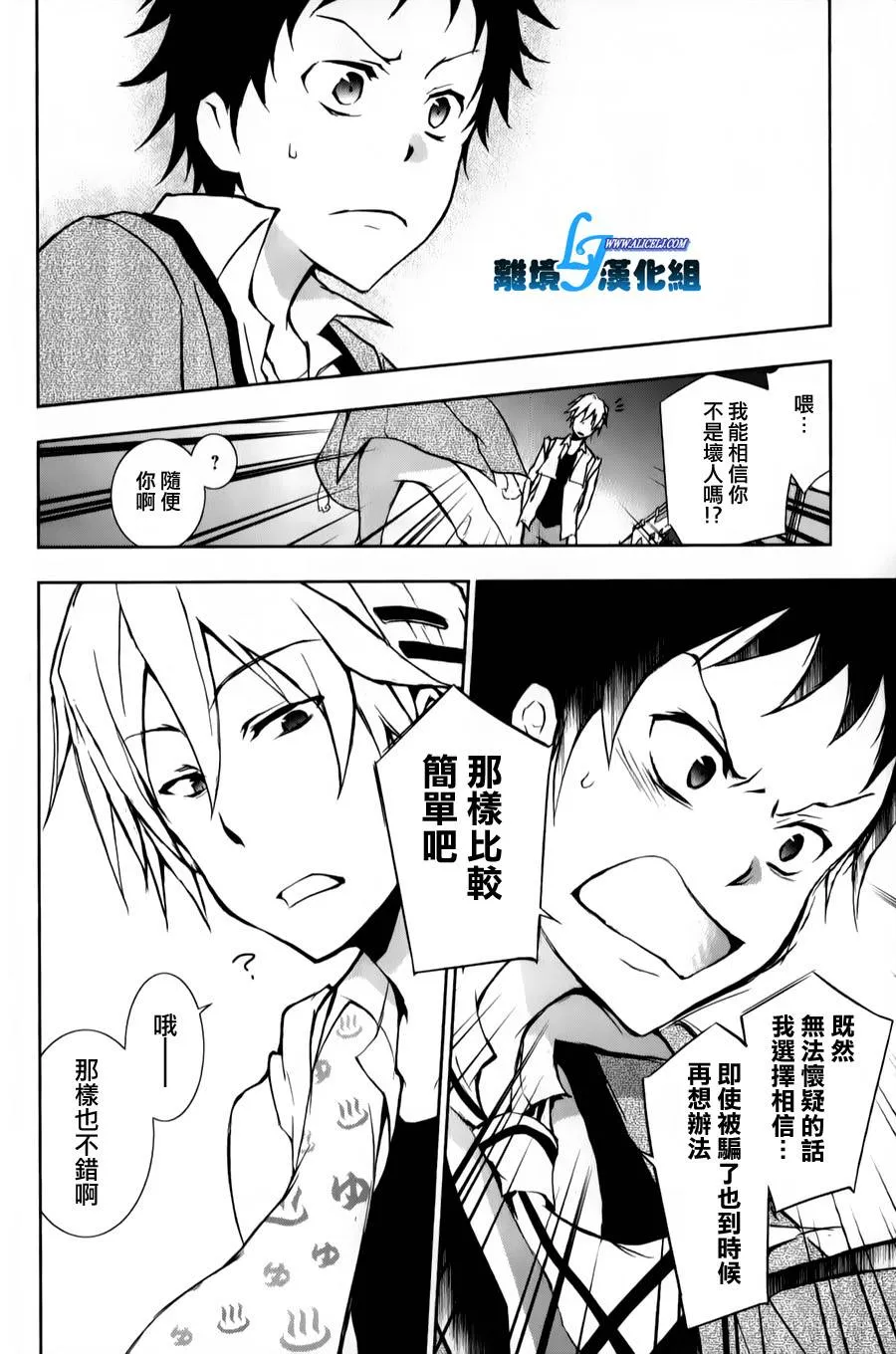 10话 第24页