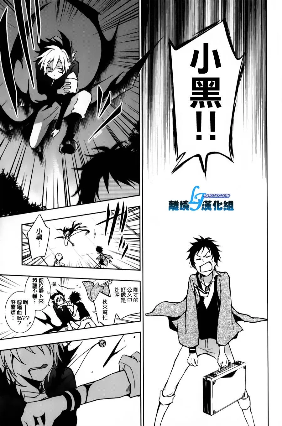 10话 第25页
