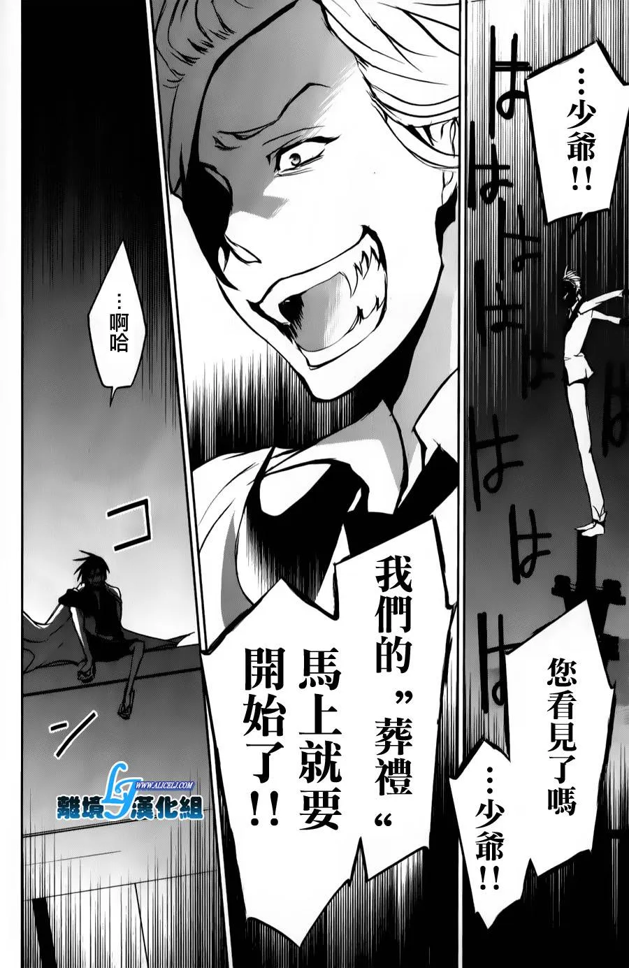 10话 第30页
