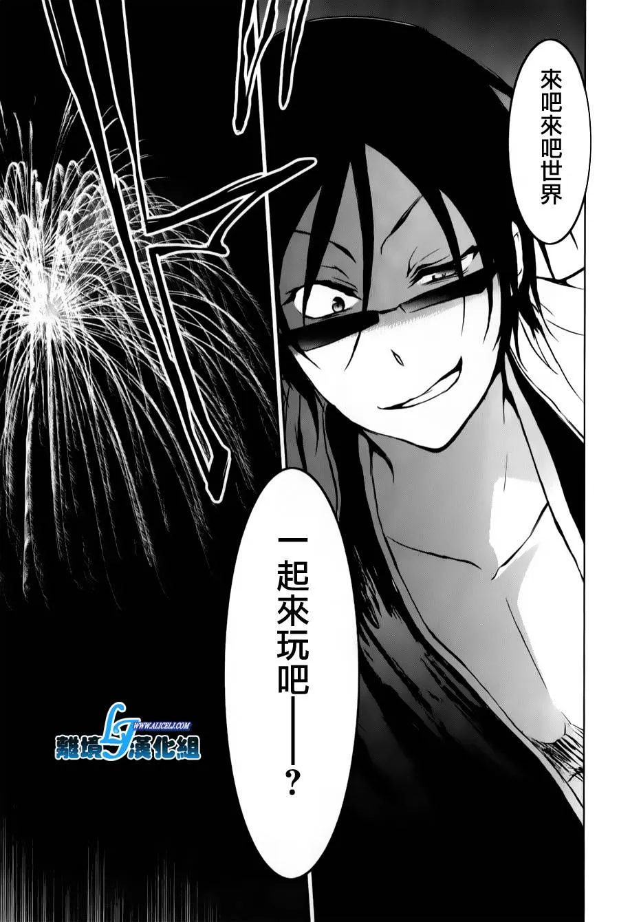 10话 第31页