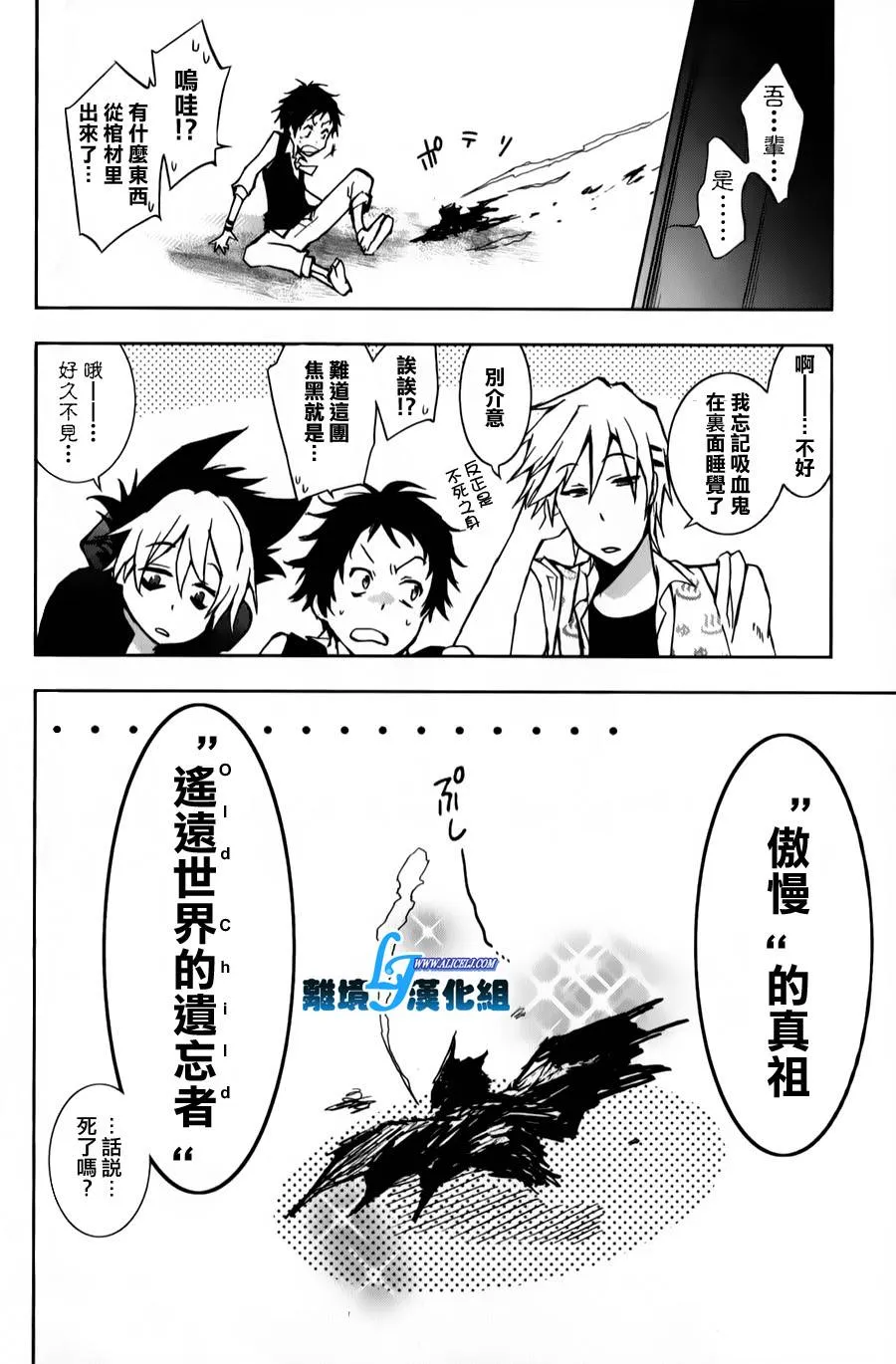 10话 第34页