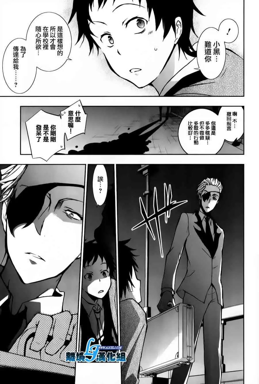 11话 第17页