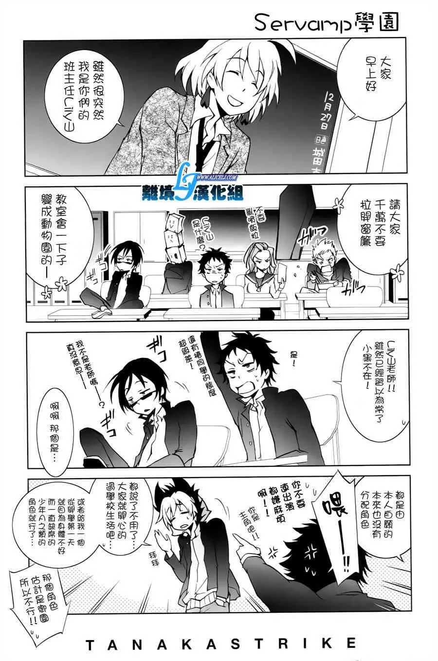 11话 第35页