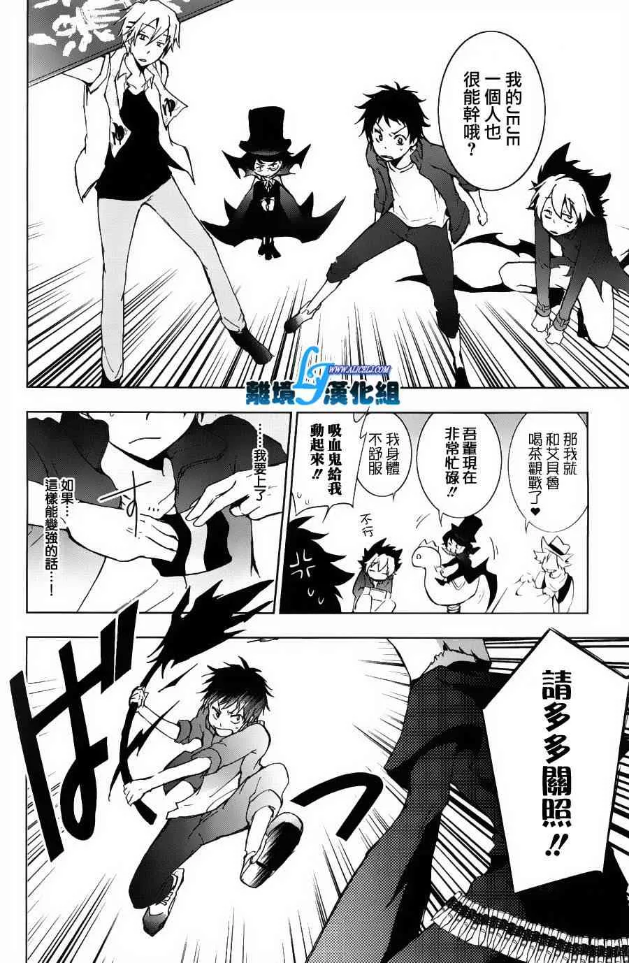 12话 第15页