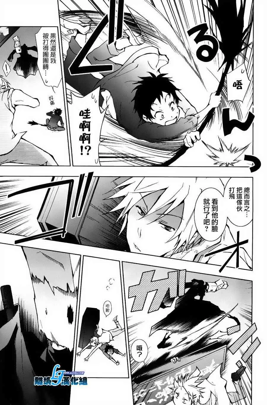 12话 第16页