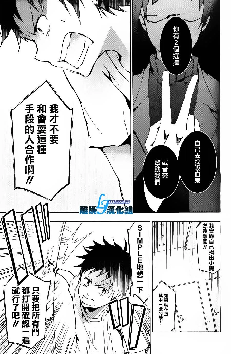 13话 第15页