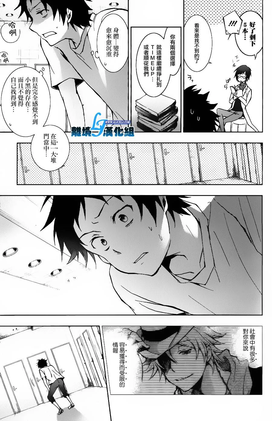 13话 第19页