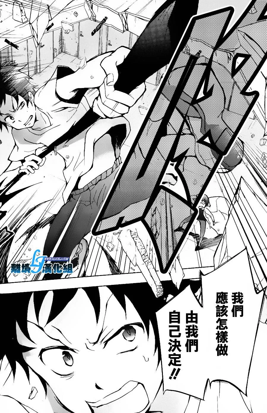 13话 第24页