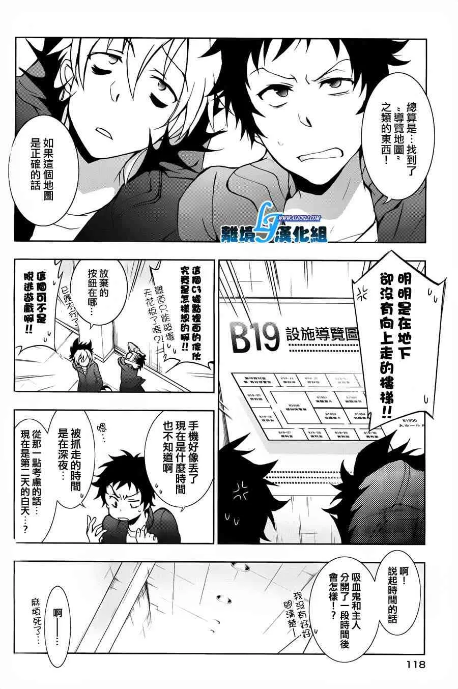 15话 第2页