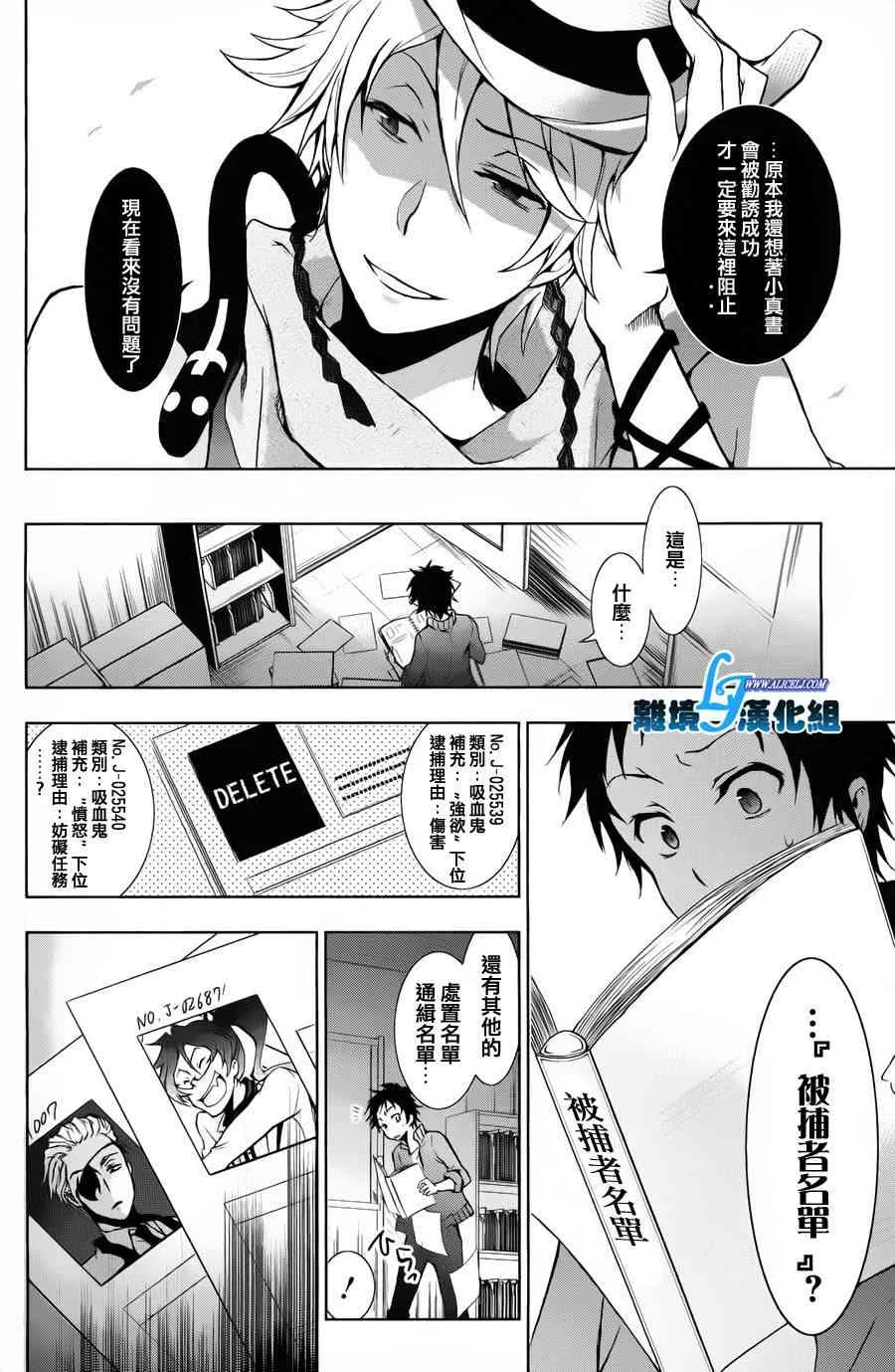 15话 第14页