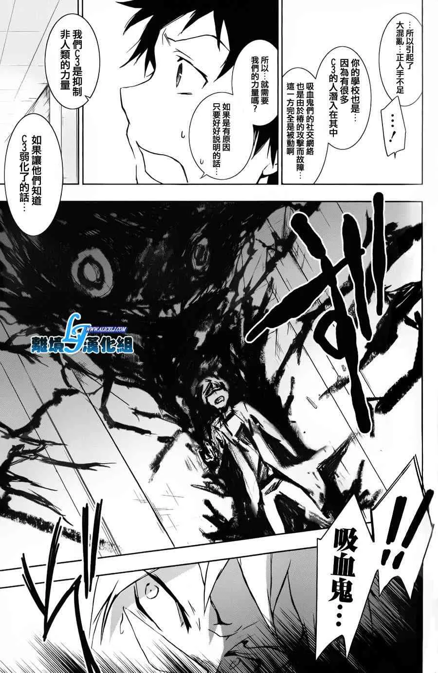 15话 第17页