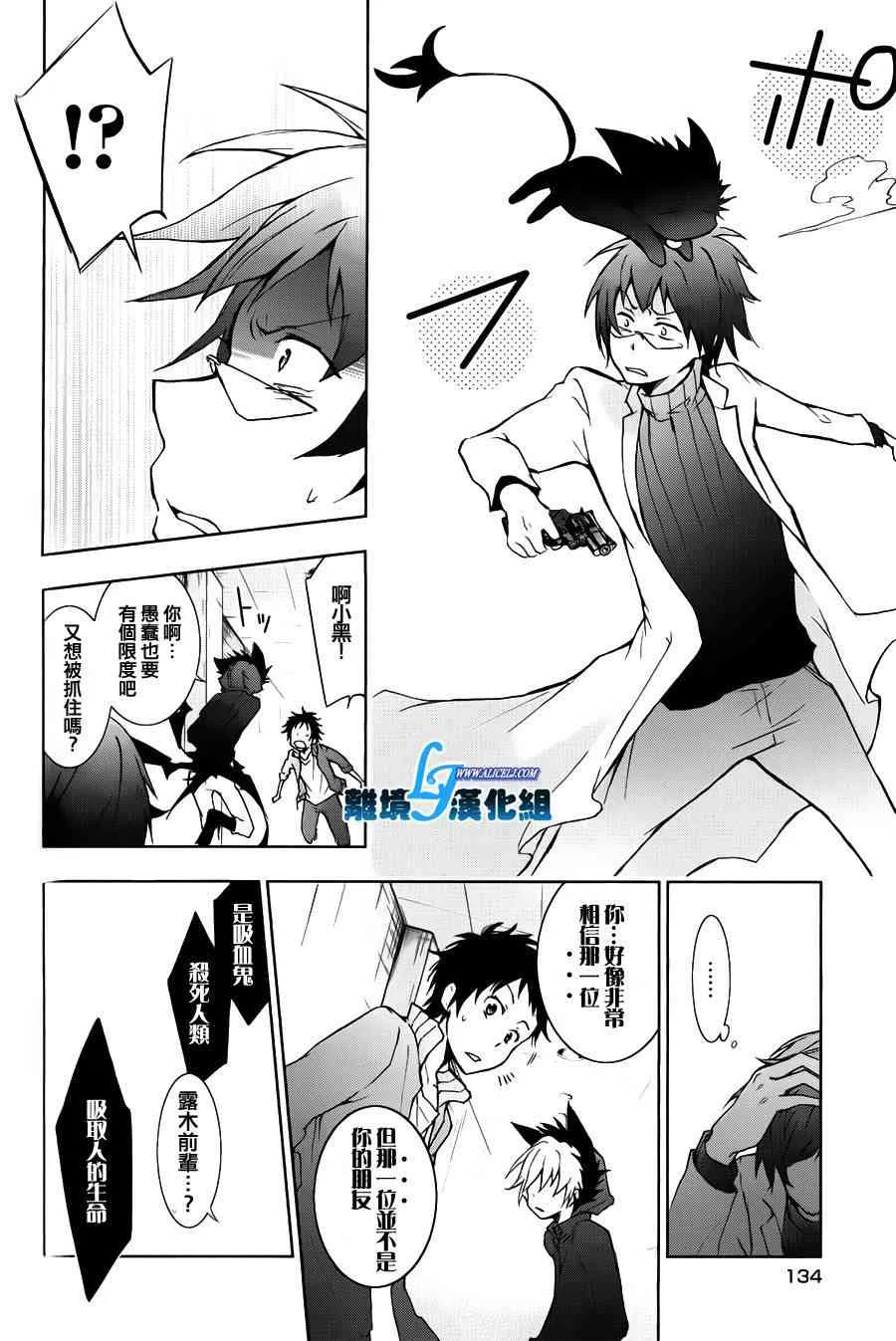 15话 第18页