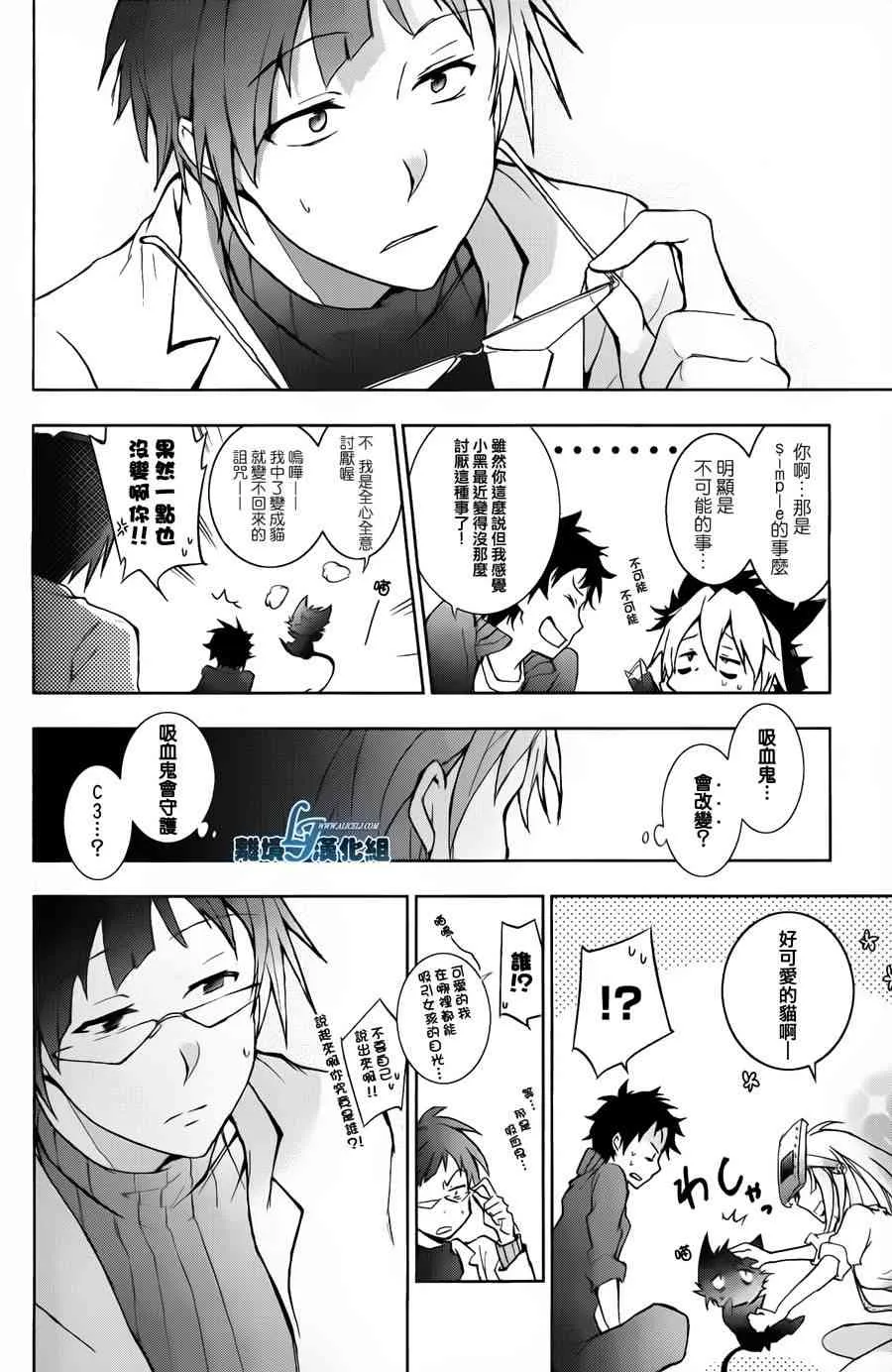 15话 第22页