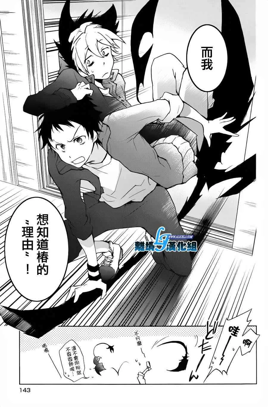 15话 第27页
