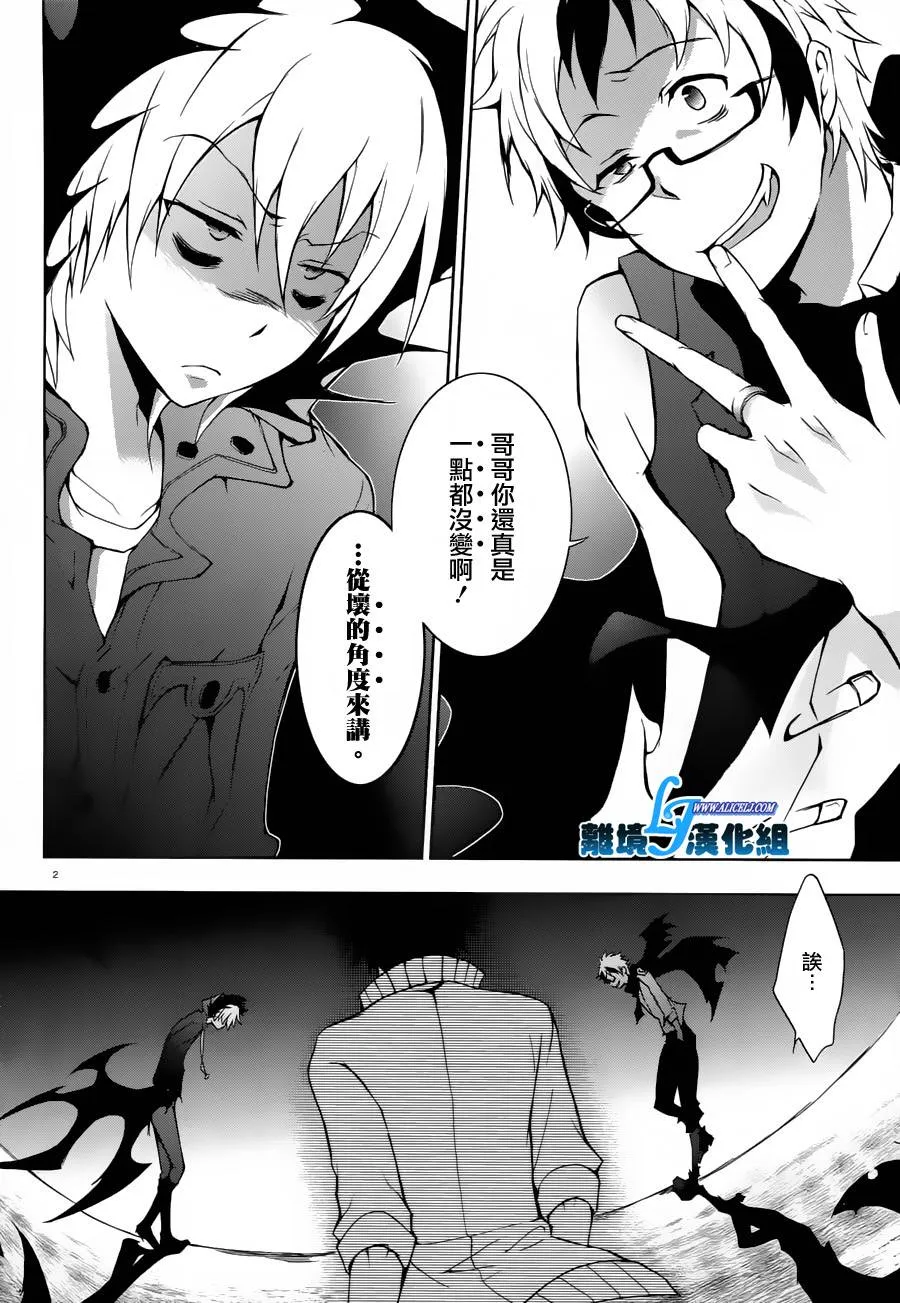 22话 第2页