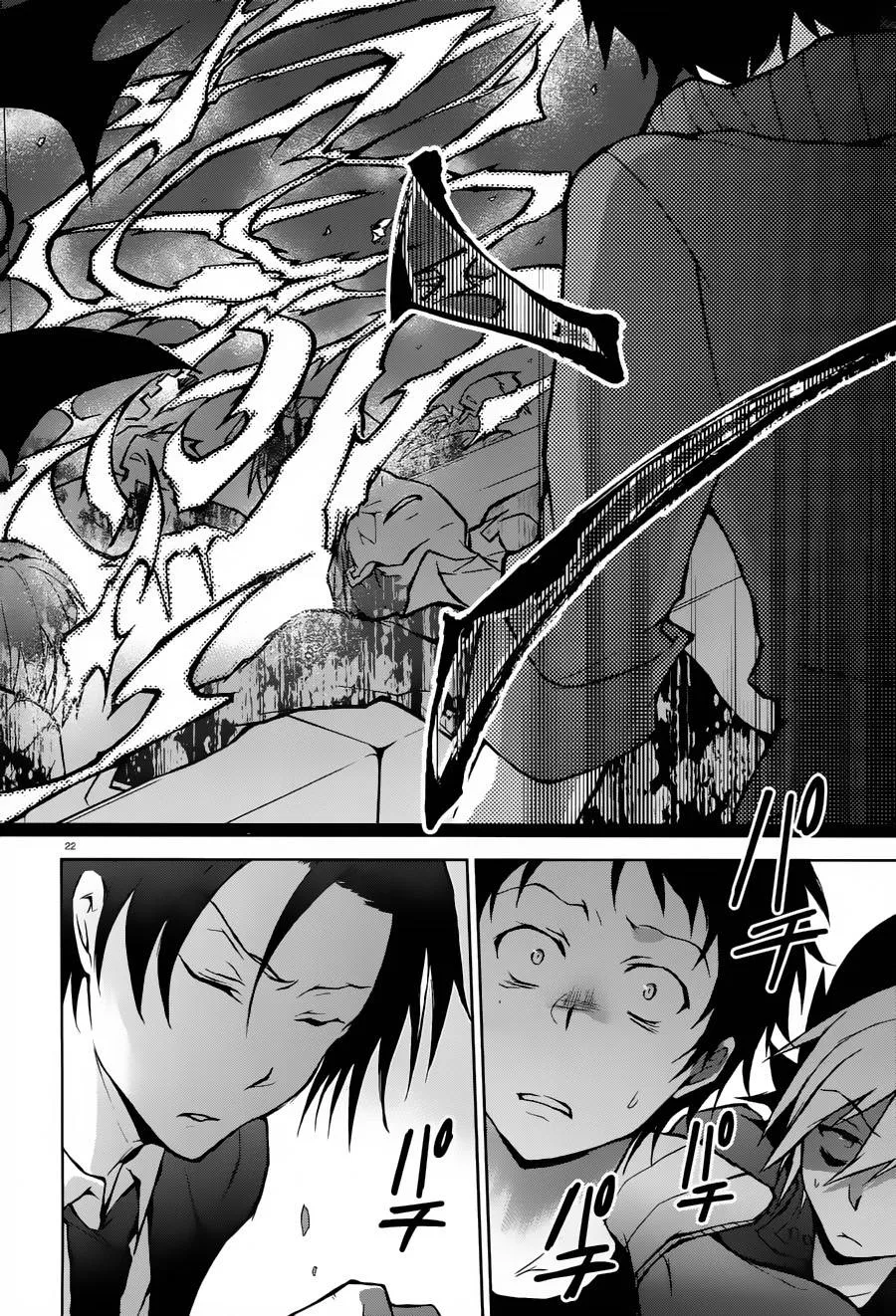 22话 第22页