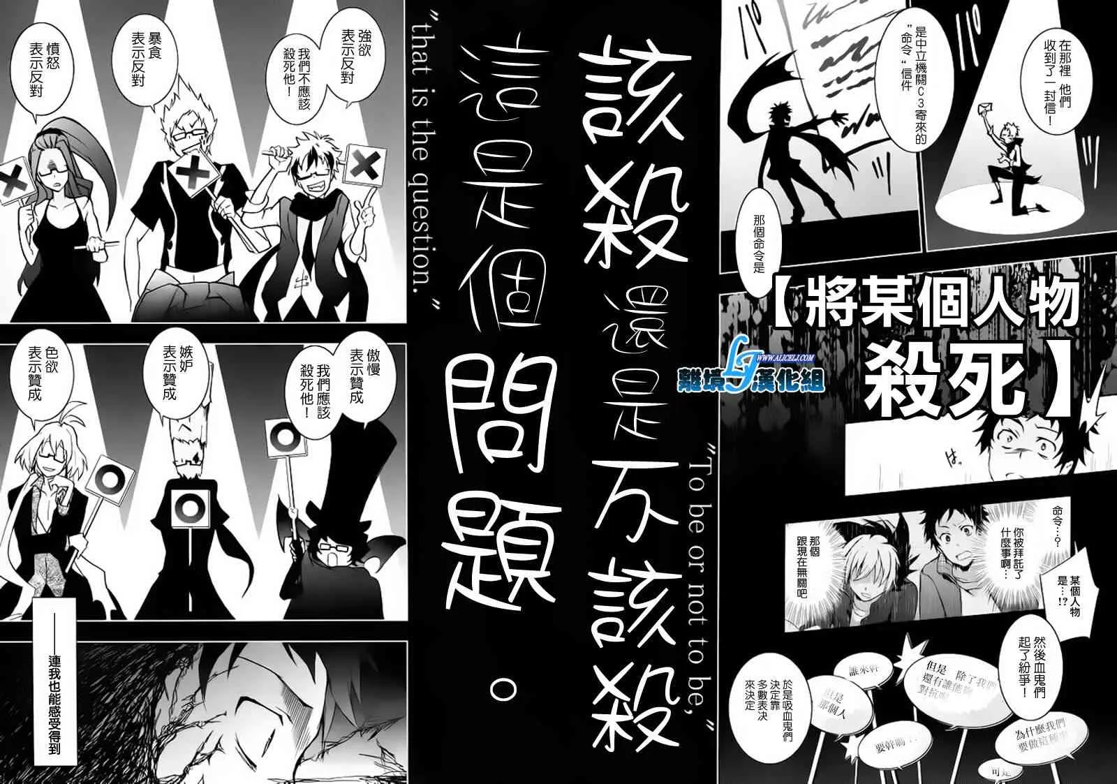 23话 第32页