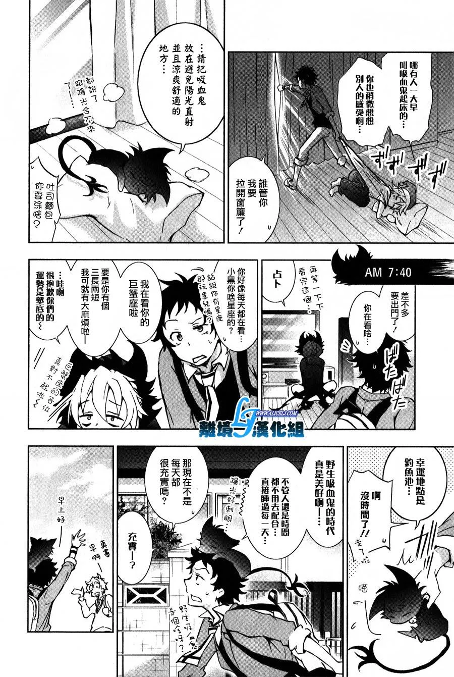 特别篇 第2页