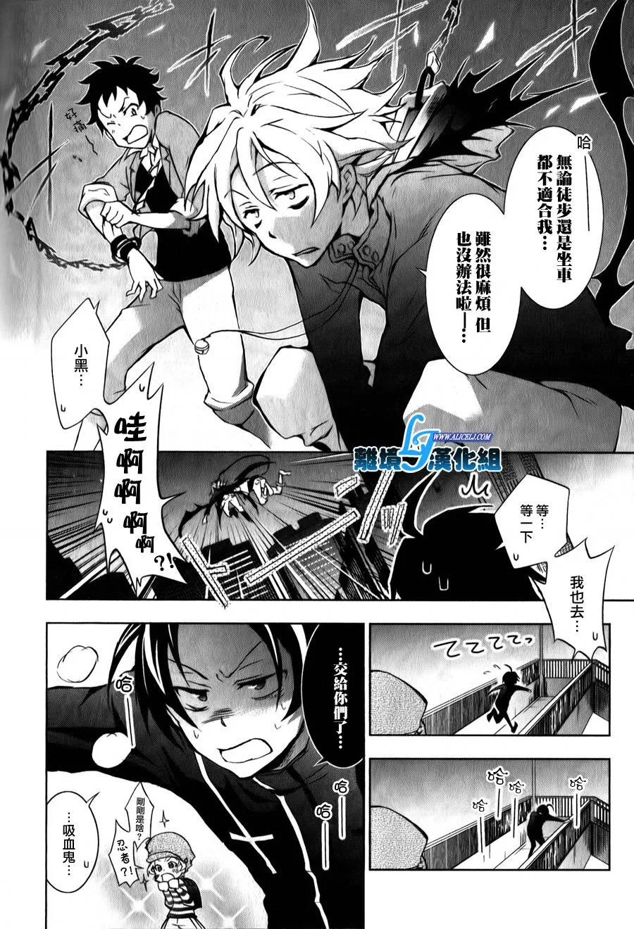 特别篇 第10页