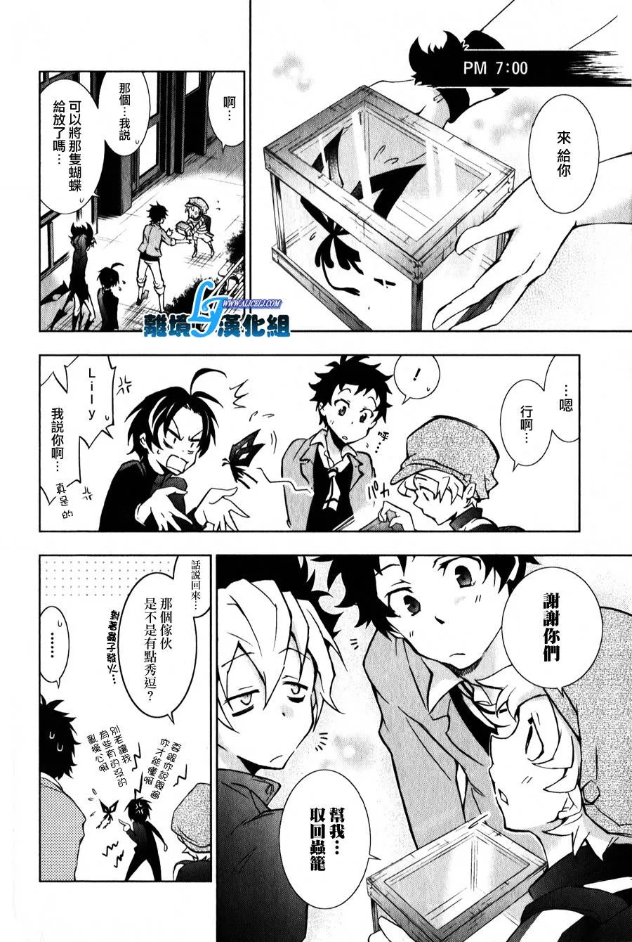 特别篇 第14页