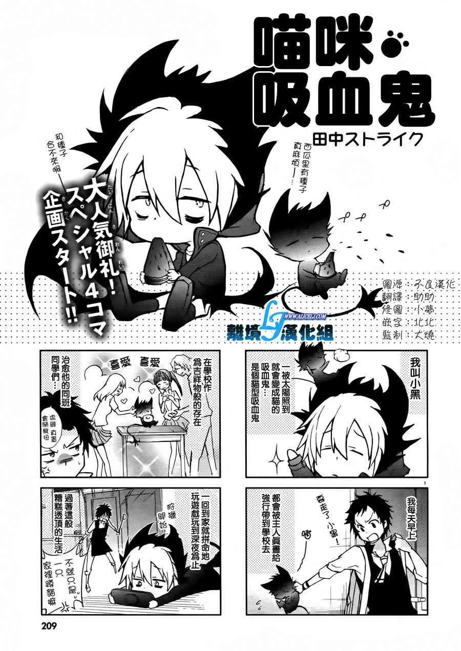25话 第29页