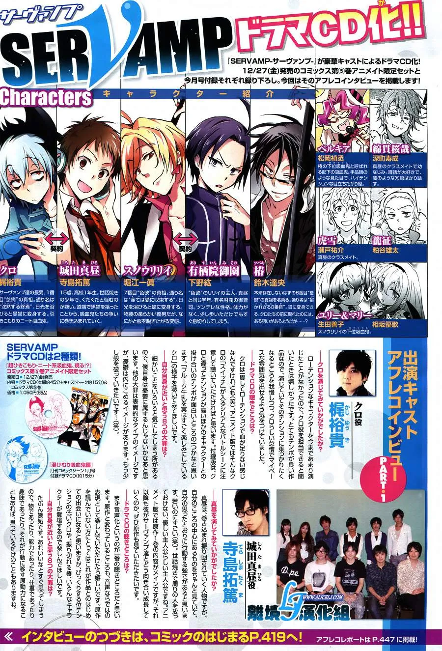 27.5话 第3页
