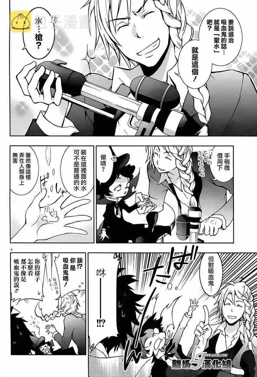 28话 第14页