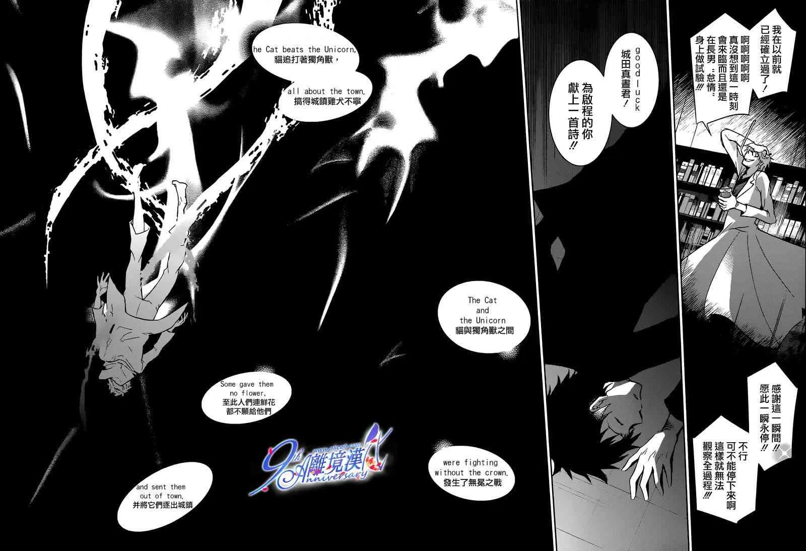 29话 第26页