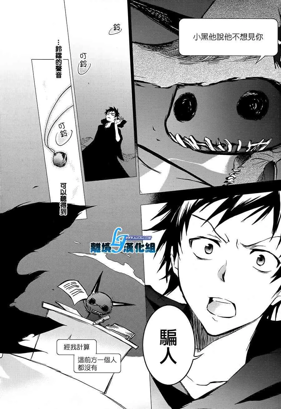 30话 第22页