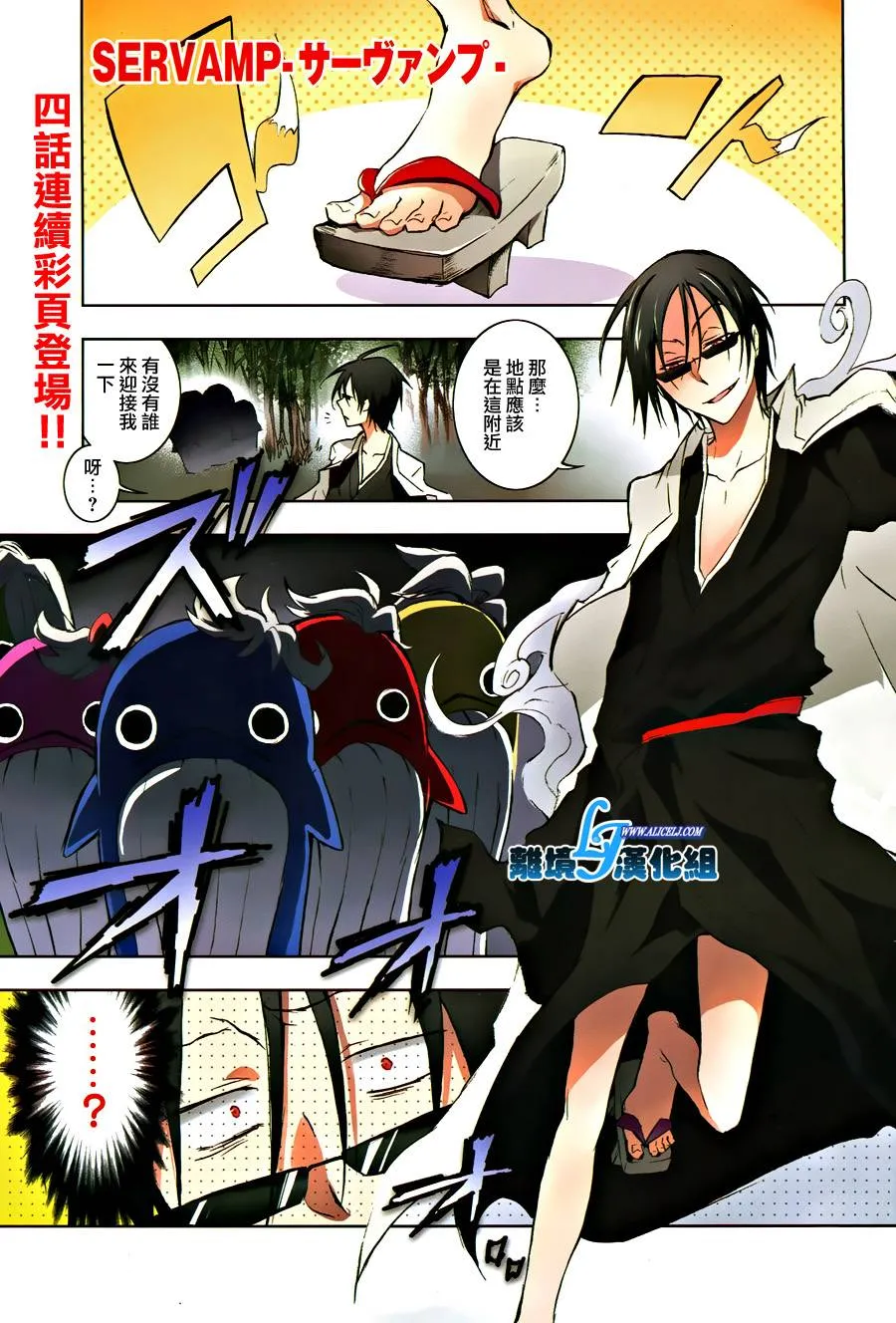31话 第1页