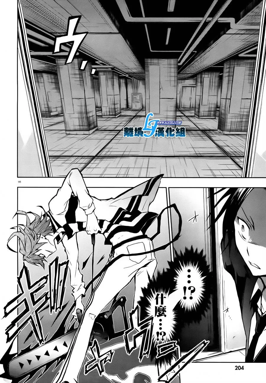 31话 第14页
