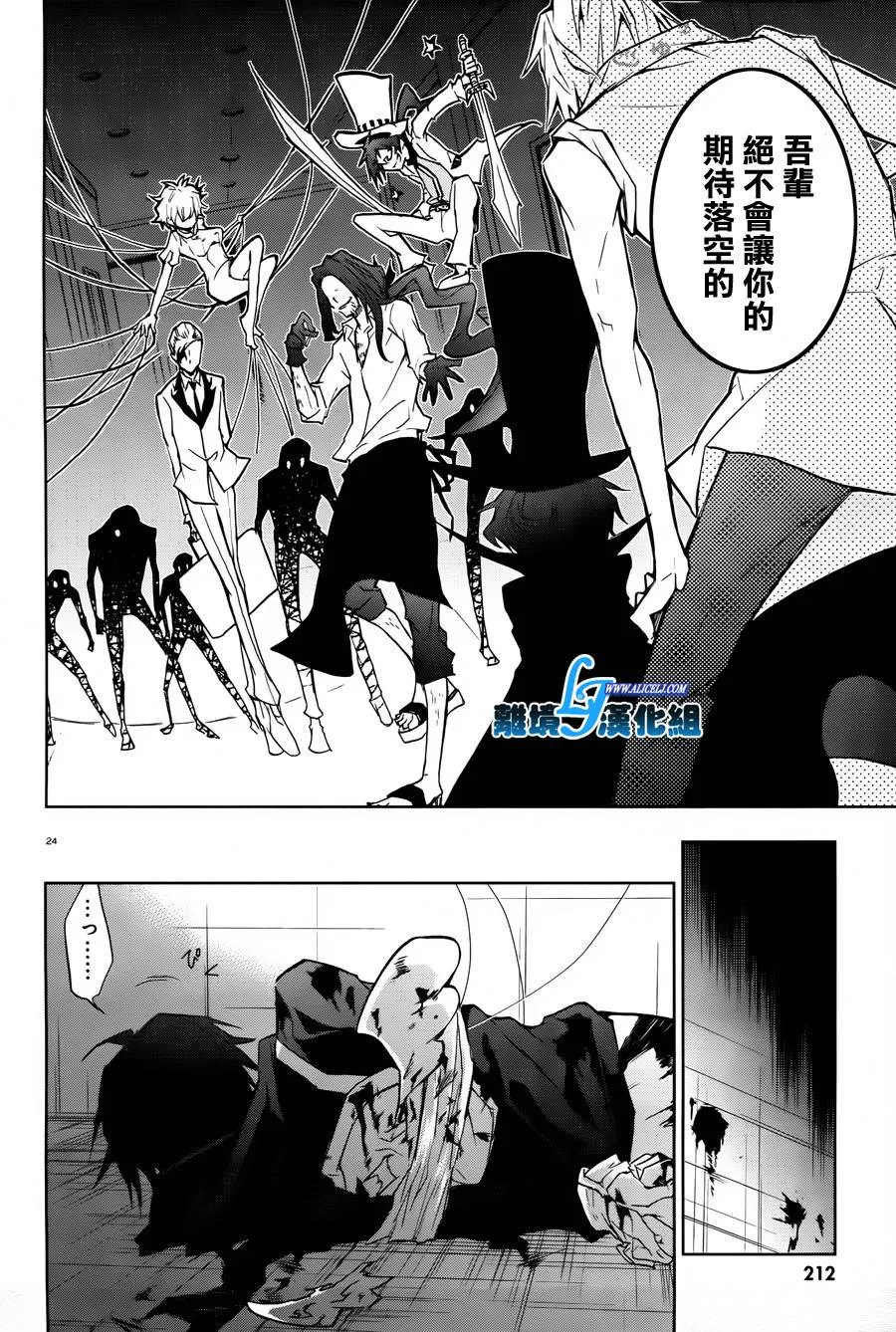 31话 第22页
