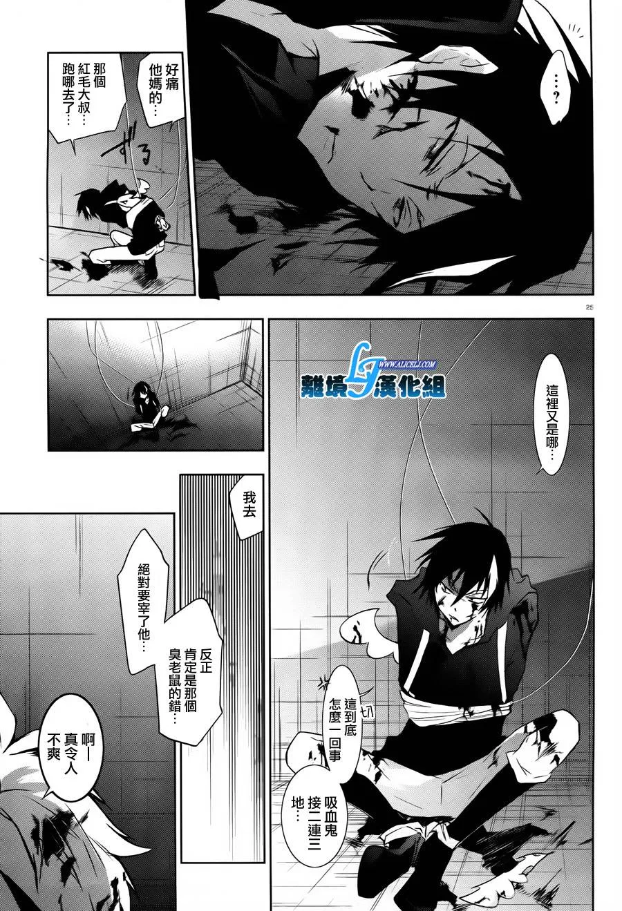 31话 第23页