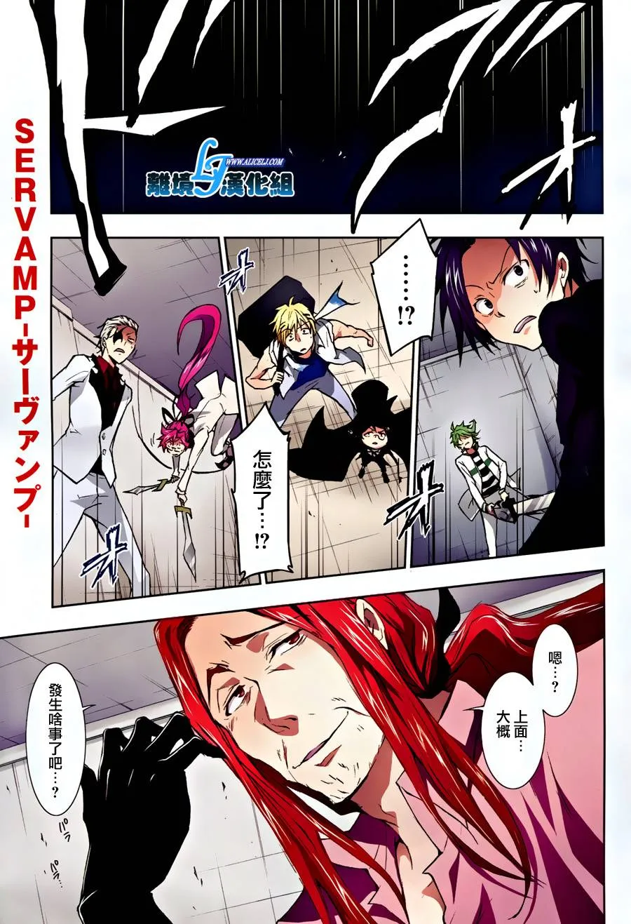 32话 第1页