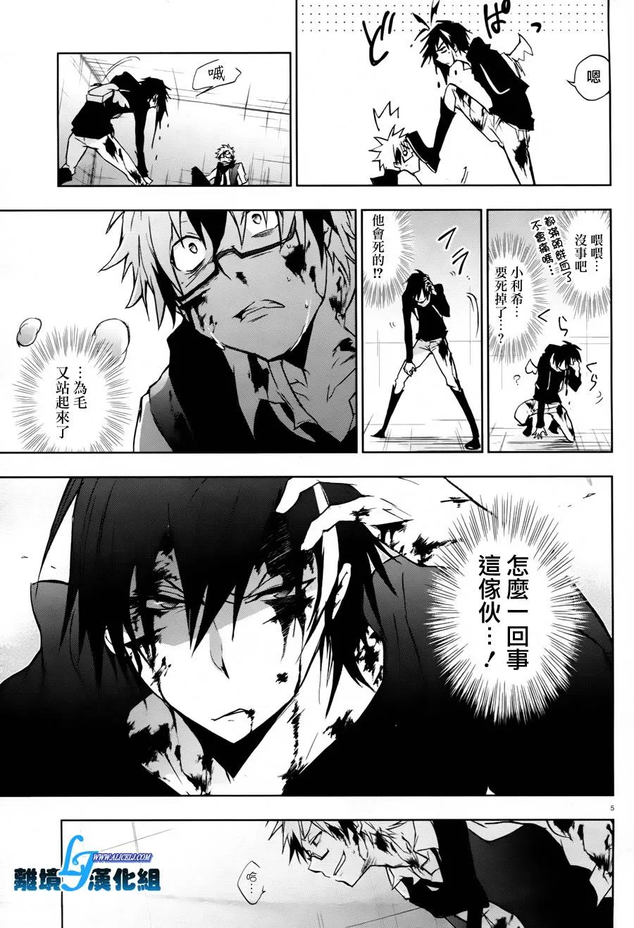 32话 第7页