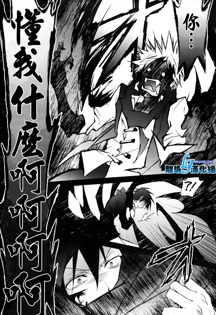 32话 第12页