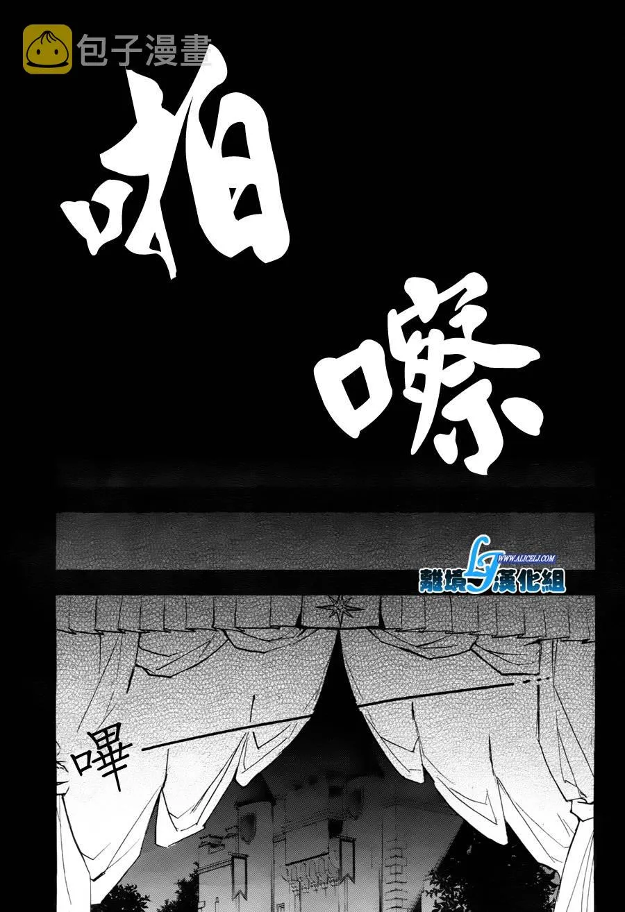 32话 第13页