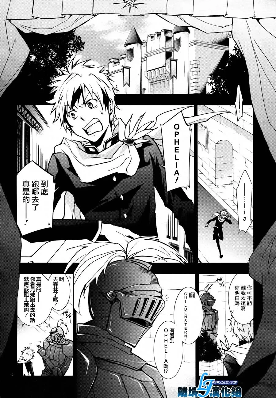 32话 第14页