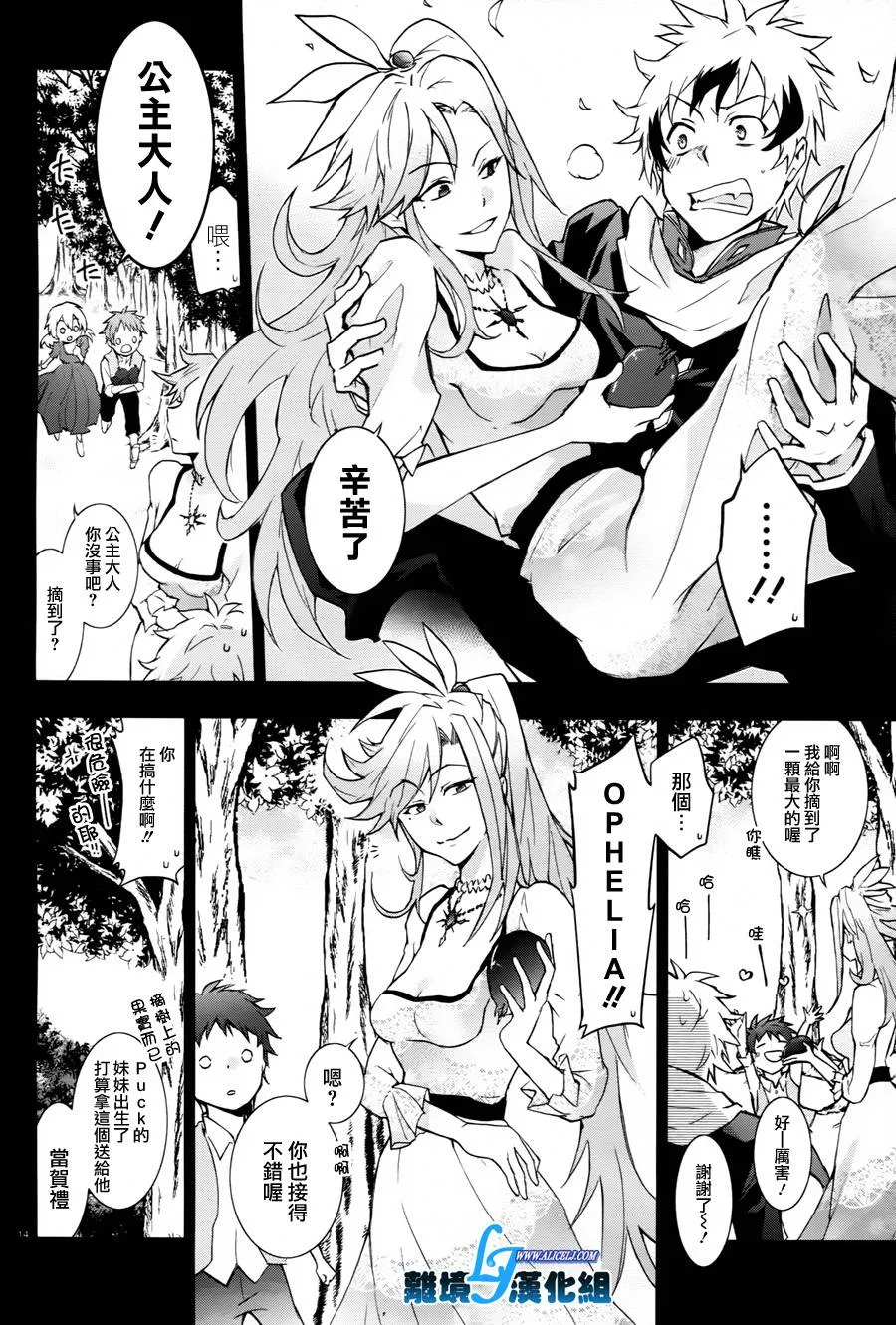 32话 第16页