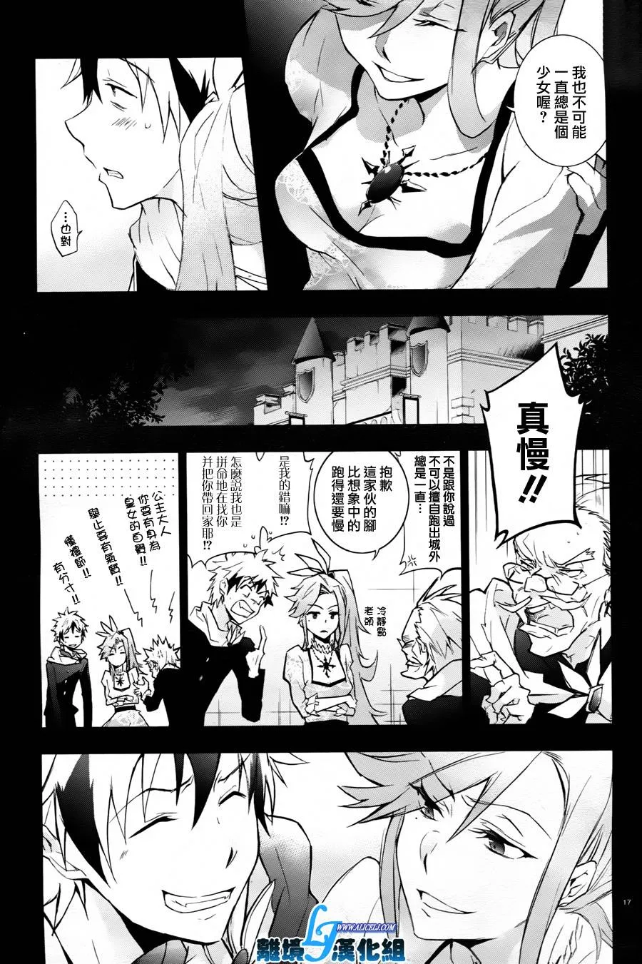 32话 第19页
