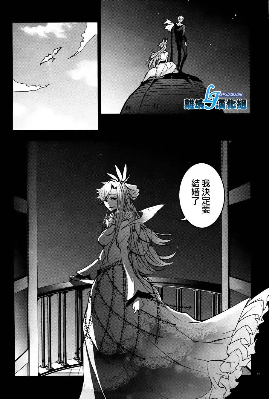 32话 第21页