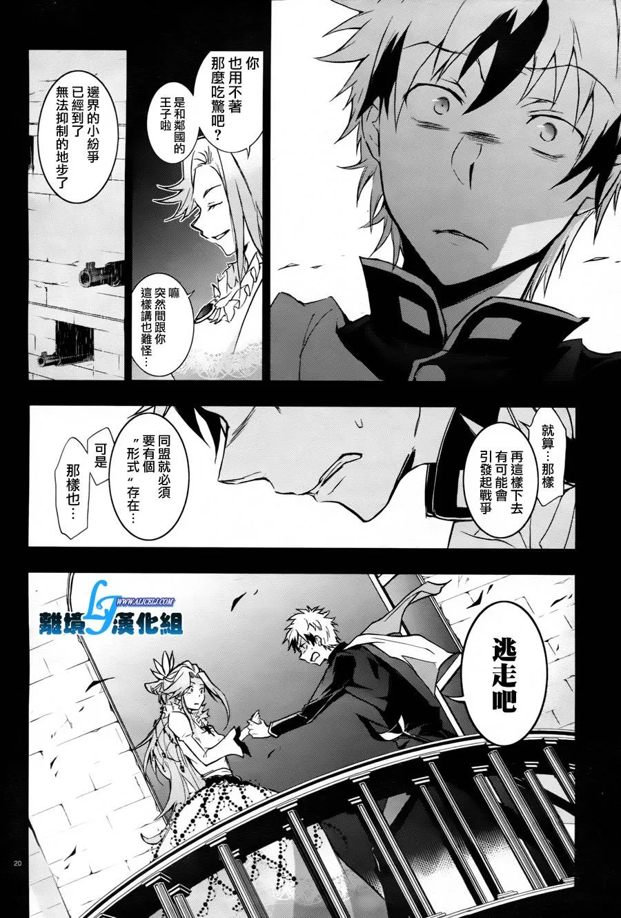 32话 第22页