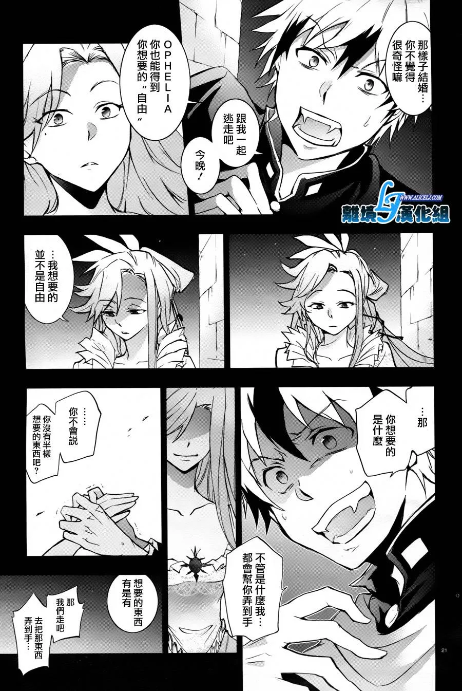 32话 第23页
