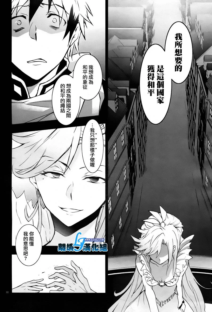 32话 第24页