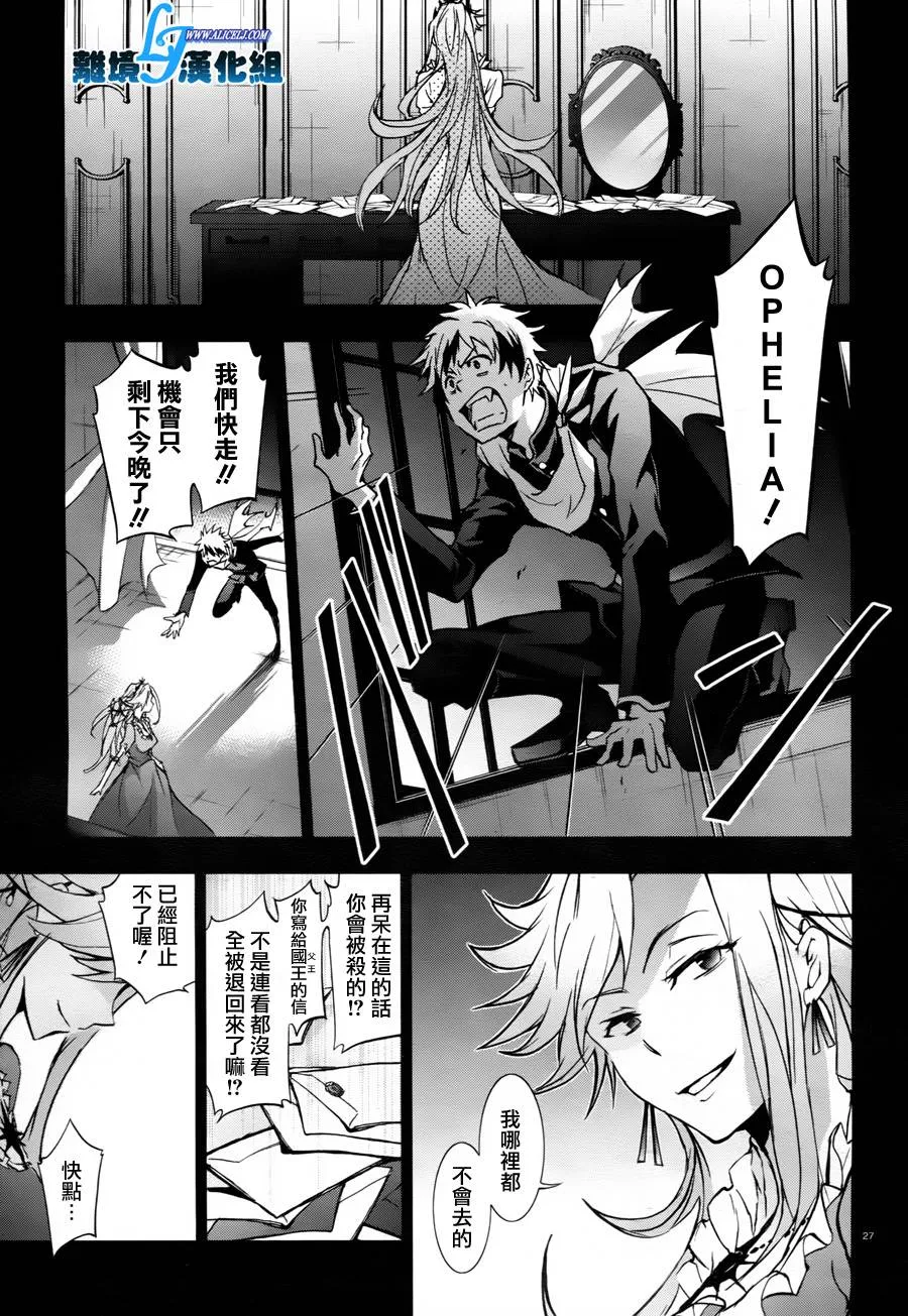 32话 第29页