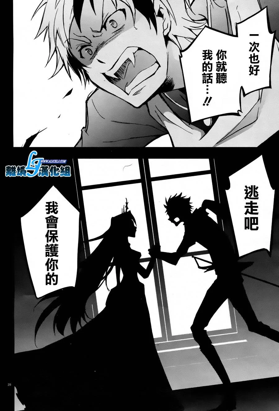 32话 第30页