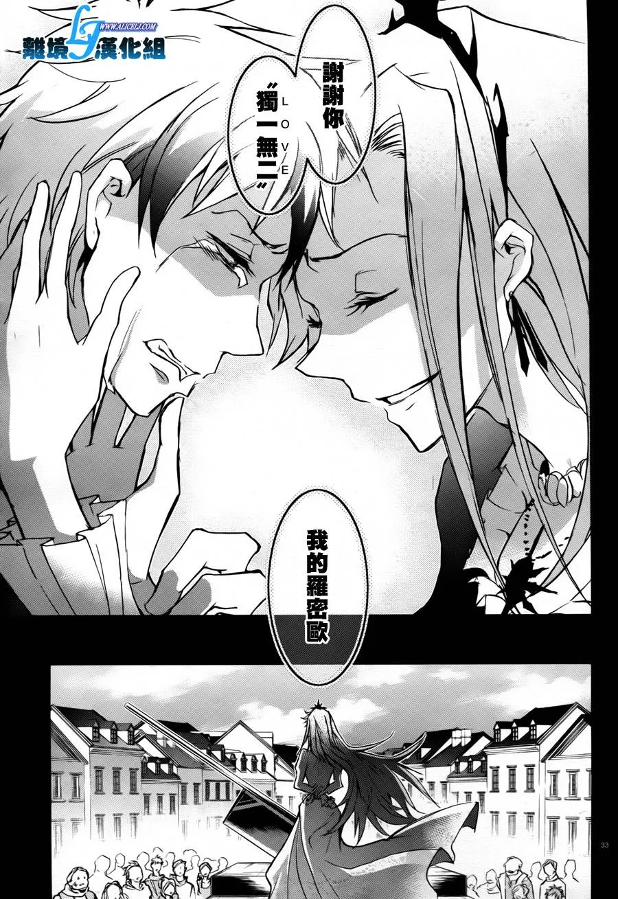 32话 第35页